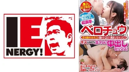 109IENFH-29902 Dear amateur schoolgirls! - Would you like to have a super deep tongue kiss under the open blue sky? - The kiss where we entwined our tongues made my brain melt and get excited! - ? - Vivid creampie sex while kissing! - Mei Mizuki