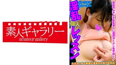 739PSTL-018 [Uncensored Leaked] "Nitta-san": MGS Video <Prestige Group> Adult Video Distribution Site