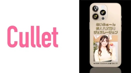 733CLT-020 AIFO-N Amateur Gonzo Generation M&MISUZU