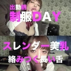 FC2-PPV-1514178 If S-class hostess YUI changes into J◉ uniform ... Nasty hostess remembers her school days and has a rich blowjob Slender beautiful breasts while shaking raw cum shot Purchase privilege available