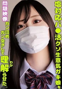 765ORECS-335 [Uncensored Leaked] I made this cold, insolent brat girl understand by pounding her and thrusting hard.