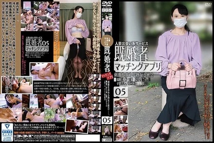 C-2908 Married Person Matching App 05