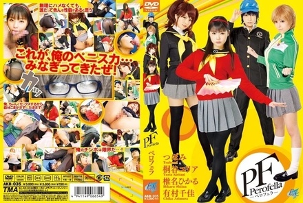 AKB-035 [Uncensored Leaked] AKB-035 [Uncensored Leaked] - Perofella