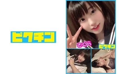 727PCHN-037 A vaginal cum shot to Sakura-chan, a girl whose thighs from the skirt are exactly healthy and have a good feeling! - Sakura Wakatsuki