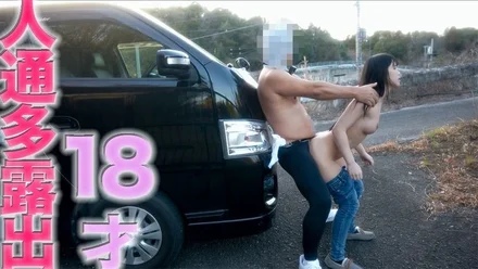 FC2-PPV-4352001 18 years old, beautiful big breasts! - ! - G cup, full face, first year university student, fair skin, silky skin! - ! - Hide in the shadow of the trunk room and do whatever you want! - Standing back with full view of the train! - ! - Outdoor exposure, outdoor sex, creampie individual shooting original 413th person