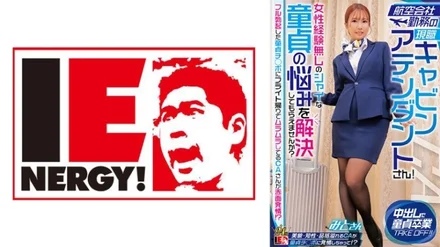 109IENFH-32302 A current cabin attendant working for an airline! - Can you help me solve the problems of shy virgins who have no experience with women? - A CA who is horny on the way back from a flight blushes because of his fully erect virgin cock! - ? - Mito-san