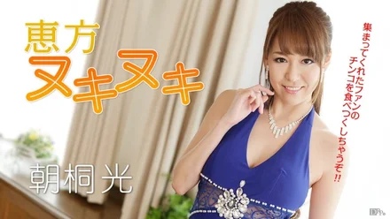 Caribbeancom-012917-362 Eho Nukinuki! - I will finish eating all the dicks!