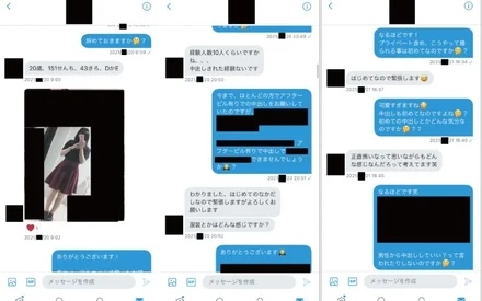 FC2-PPV-2426714 [Real amateur video #53] First creampie! - "I'm worried, but I'm interested" Ordinary girls who are curious about shooting and "First shoot after sneaking out of the house when parents aren't around"