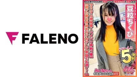 406FTHT-063 [Extremely close scream! - Die with all your soul! - ] A minimum continuous climax system that is screaming! - [It's the first time I've been served inside...I want more] Shaved pussy covered with thick juice! - [Nipple like a small bean] Lick the twitching anal! - [Please lick my butthole] [Runaway-chan 09 @ Mina-chan (20 years old / vocational school student) playing with fire]