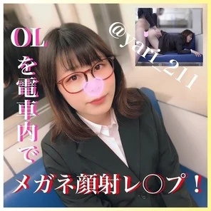 FC2-PPV-1067801 [Personal shooting] Hikaru 19-year-old beautiful girl rookie OL! - Suddenly on the train! - It is rubbed and touched by all-you-can-eat, and it is forcibly pistoned with raw cock and it is rolled up with convulsions! - The glasses are covered with sperm by facial cumshots!