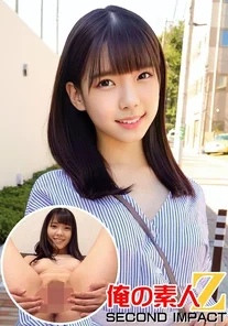 ORECS-008 A female college student with a boyfriend // Super innocent // Shizuku (22 years old)