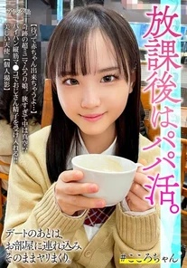 BSKV-026 [Wait, I'll have a baby...] A miraculous super minimalist girl. - It's so small that there's a vacuum inside! - ? - She accepts the uncle's sperm with her shaved vertical muscled pussy! - ! - Beautiful angel [personal photography]