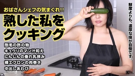 Pacopacomama-090616_156 Super bristle with no tongue! - Meaty Mature Woman's Man Juice Salad