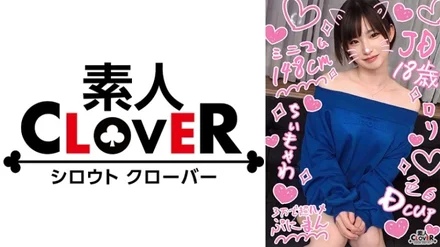 529STCV-305 [Do M minimum daughter who turned into a masturbator and sexual intercourse] Height difference! - Delicate and fragile baby-faced fair-skinned JD mercilessly knocked down Fully enjoy the tight compact body 3 ejaculations! - ! - ! - [¥¥¥ Ran 18 years old college student 004]