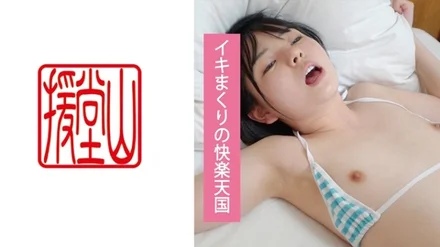 709ENDS-083 Amateur girl Mahiro (temporary) ①