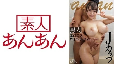 599ANAN-002 Hime-Chan 2