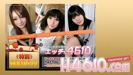 H4610-ki200104 -ki200104 Gold Pack 20 years old