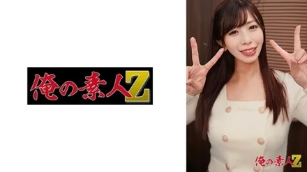 230OREH-041 [Uncensored Leaked] "Yu-chan (25 years old)": MGS Video <Prestige Group> Adult video distribution site