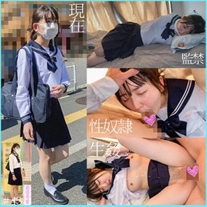 467SHINKI-090 S43-Chan
