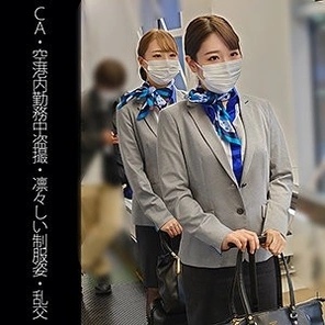 467SHINKI-124 A124-chan & I124-chan