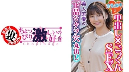 415LAS-045 Uikasan