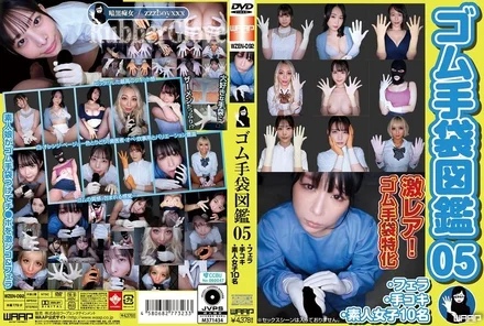 WZEN-092 Rubber Gloves Illustrated Book 05 ・Blowjob, Handjob, 10 amateur girls