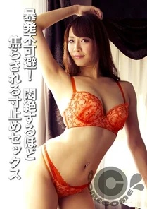 KWC-008 [Uncensored Leaked] Unexpected explosion is inevitable! Sex that is so frustrating it makes you faint