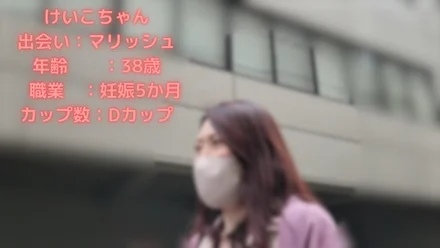 FC2-PPV-4713325 Congratulations! - News about spawning information from Fukui Echizen! - I met a pregnant woman who was planning to give birth in an elderly age, and was celebrated with a chore of mating for the first time in a long time and was overwritten!