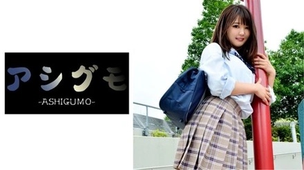 518ASGM-013 Sho
