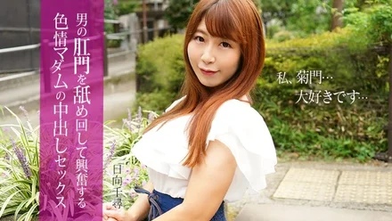 Caribbeancom-112025-001 Creampie sex with a horny lady who gets excited by licking a man's anus