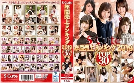 SQTE-274 S-Cute Annual Sales Ranking 2019 Top 30