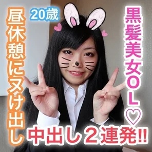 FC2-PPV-1159105 Miwa 20 years old black hair beauty OL! - I love SEX and I'm out for a lunch break at work! - Feel like a big dick while wearing a suit! - Begging for "put it inside"! - Two consecutive vaginal cum shot in a suit OL beauty!