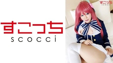 362SCOH-070 "【Creampie】I'll Make A Carefully Selected Beautiful Girl Cosplay And Impregnate Her With My C**! 【Minamoto Sa●Ra】": Mgs Video <Prestige Group> Adult Video Distribution Site
