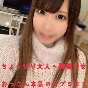 FC2-PPV-1545598 [Appearance / Uncensored] Miraculous beautiful girl sequel! - Uncle is seduced by transcendent beauty BODY in lingerie that is too erotic and I want you to be conceived with w Gachi.