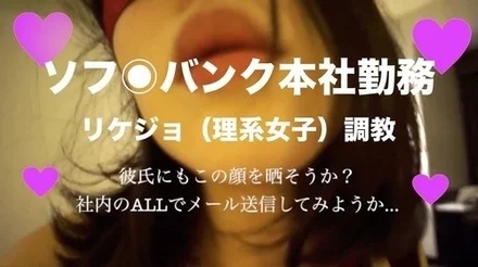 FC2-PPV-1056354 So ◉ Rikejo (science girl) working at the head office of Sotobank 25 years old: If you do not want to be dismembered during in-house affair ... De M nice ass constriction beauty who came to be trained and ass subjective play Purchase privilege is always ZIP and review benefits are the next work precedent DL