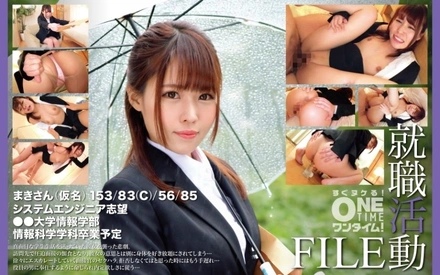 393OTIM-552 [Uncensored Leaked] "Job Hunting FILE Maki-san (pseudonym)": MGS Video <Prestige Group> Adult Video Distribution Site