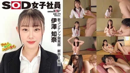 107SHYN-218 A sexy bust that gives you mental peace. It's more embarrassing than being naked! Stripping Camp Box Baseball Fist New Content Development Department First-year graduate Izawa China