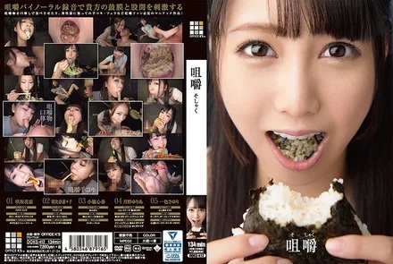 DOKS-412 chewing mastication