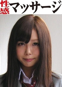 OKM-016 Hinata Erotic Massage