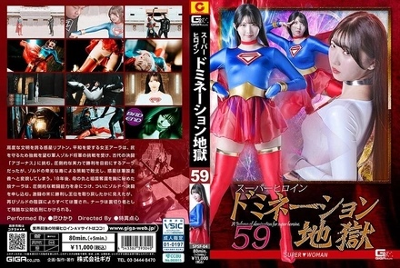 SPSF-04 Super Heroine Domination Hell 59 SUPER▼WOMAN Tomoe Hikari