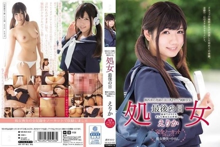 MUKD-352 A Pure Girl With A Miraculous Beautiful F-Cup Bust Who Speaks Kansai Dialect. Her Last Day As A Virgin, Her First Sex, And Her First Creampie... Erika
