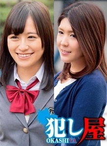 SVOKS-067 Moe-Chan And Ikegami-Sensei