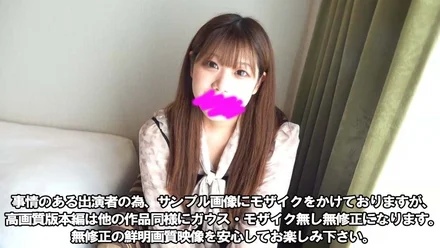 FC2-PPV-3050516 [Masterpiece] [Appearance] [No correction] A certain lady's college Miss Campus finalist's exquisite body is monopolized raw vaginal cum shot FUCK [54 minutes 22 seconds]