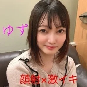 FC2-PPV-1600511 039 [12 Dopyu mass facial cumshots] JD4 who is about to graduate from university climbs the stairs of adults toward working people?