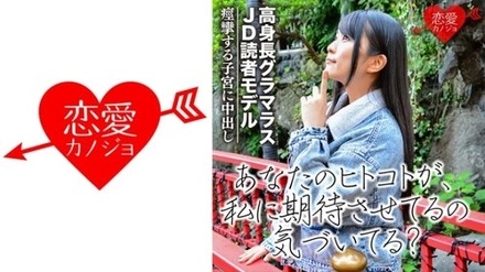 546EROF-031 Miya