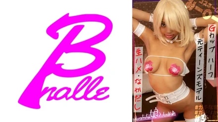 763EMS-012 Convenient free man record Mi