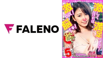 406FTHT-084 [I can't be satisfied if it's not intense! - Climax beyond the limit! - ] It's unsatisfactory even if it's gone! - Libido strong carnivorous de M-chan's runaway! - [Strangle more! - Make it painful! - Oh go away! - ] Strangle Appeal! - Falling into pleasure by being hurt! - [More back! - Insert it in the back of your pussy! - Stick it in! - please! - Let me go more! - ] Intense Pis Request! - Fainting in agony with hollow eyes! - Brain immersed in sex! - [Runaway-chan 16 @ Rena-chan (24 years old / food manufacturer public relations department) playing with fire]