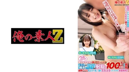 765ORECS-197 A naive and cute amateur college girl goes on a super messy mission [If you can ejaculate 30ml of a virgin's sperm, it'll cost you 1 million yen! - ! - ] Challenge! - ? - Meisa-chan (21 years old) and Yui-chan (22 years old) are extremely shy but blush as they rub Cherry's dick.