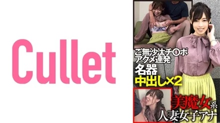 733CLT-003 Beautiful Witch-Style Married Woman Female Anchor Long Awaited Ji Poor Acme Consecutive Famous Vaginal Cum Shot x 2