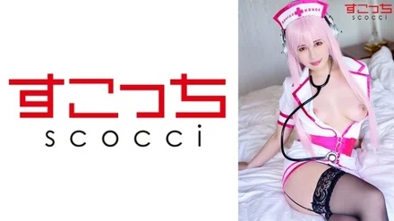 362SCOH-101 [Creampie] Make a carefully selected beautiful girl cosplay and impregnate my child! - [Super Nico 2] Maina Yuri